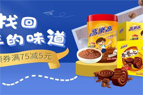 高乐高休闲食品加盟
