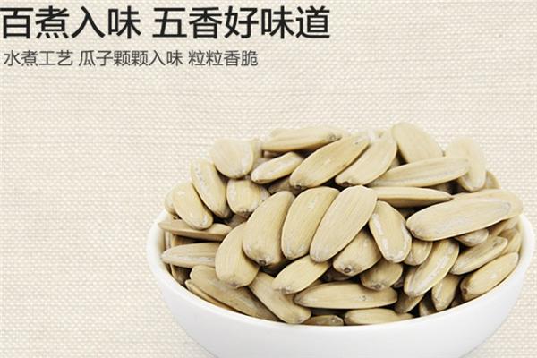盼圣汇休闲食品