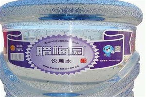 腊梅园桶装水