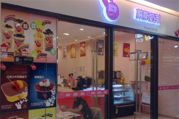 HongKong567慕斯奶茶
