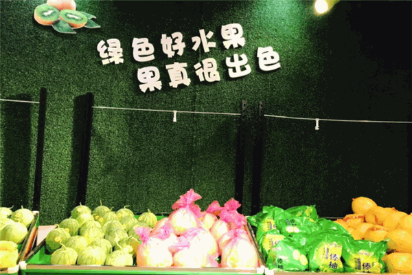 果多多水果店