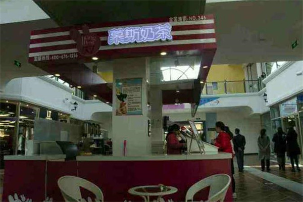 HongKong567慕斯奶茶