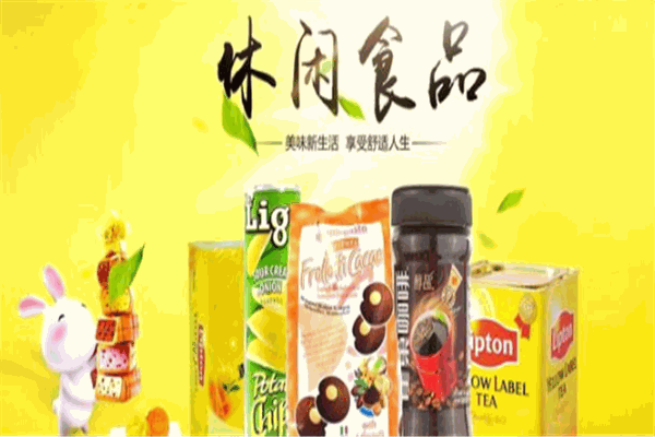 南林休闲食品