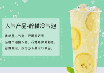 摩柠茶语