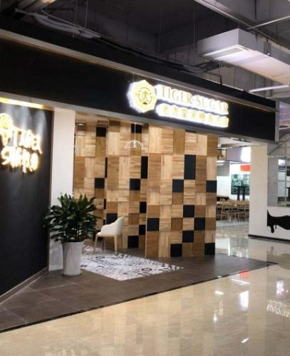 老虎堂加盟