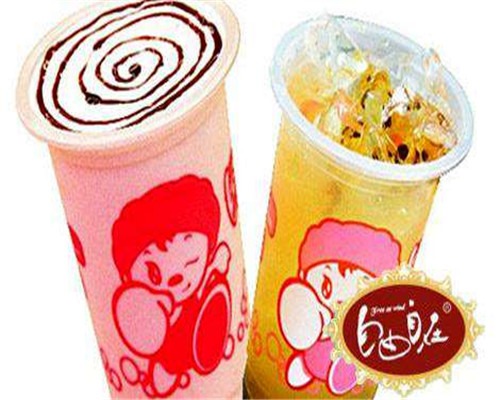 自由自在奶茶饮品