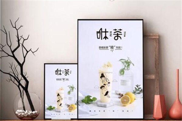 咻茶加盟