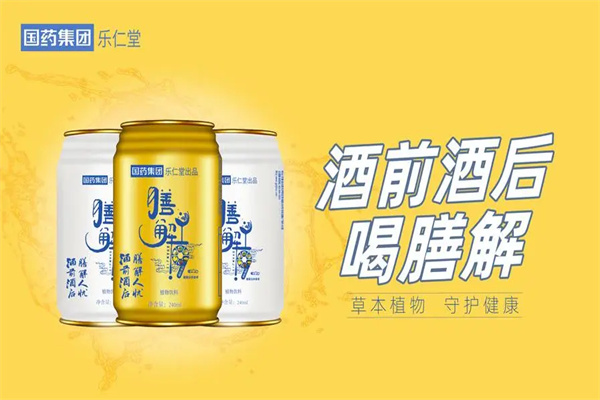 膳解饮品加盟