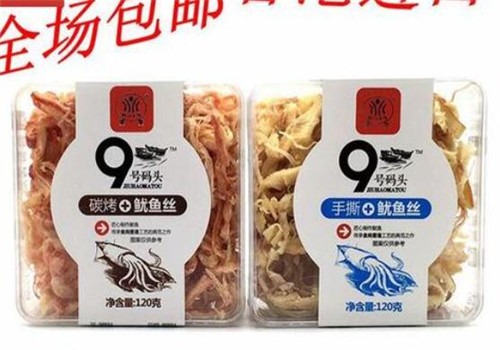 7号码头