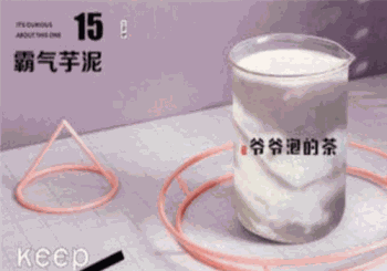 爷爷泡的茶