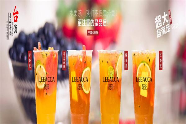 LEEACCA靓茶