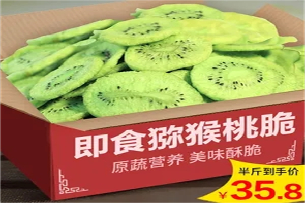 悠悠果加盟