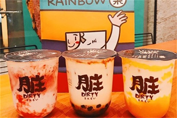 脏脏奶茶