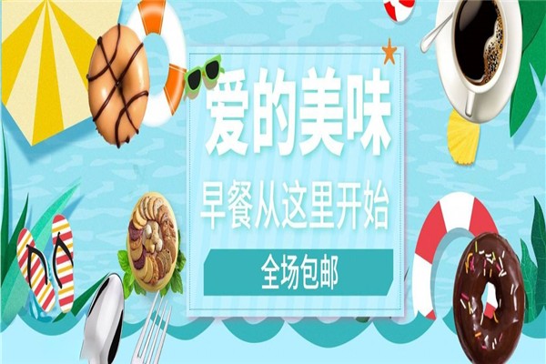 阿新零食