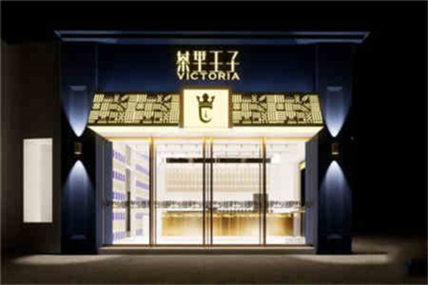 茶里王子奶茶加盟