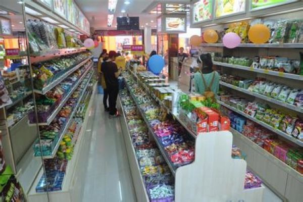 味好德休闲食品