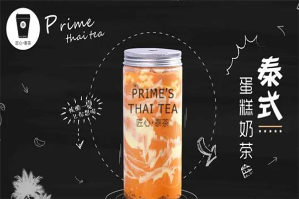 匠心泰茶加盟