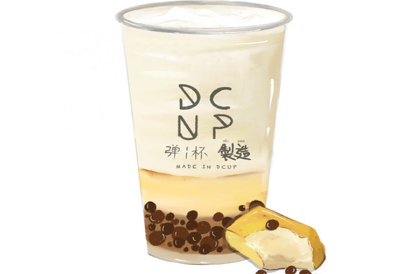 弹一杯奶茶