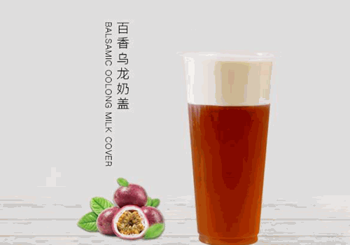 奶茶补习社
