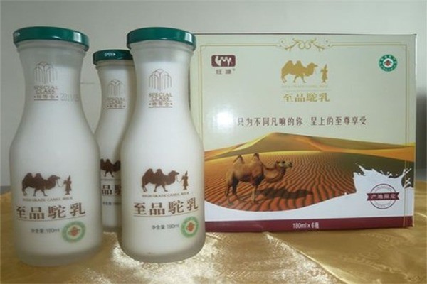 旺源骆驼奶
