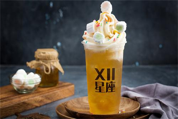 十二星座奶茶