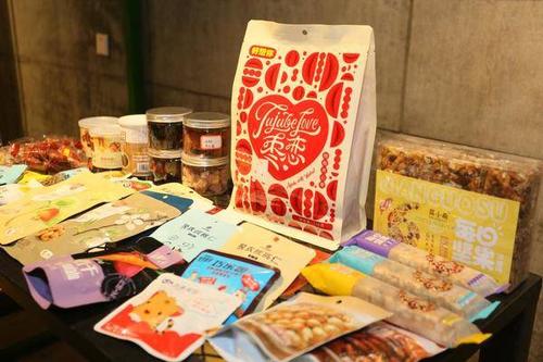 腾乐休闲食品