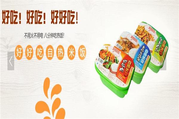 好好吃零食店