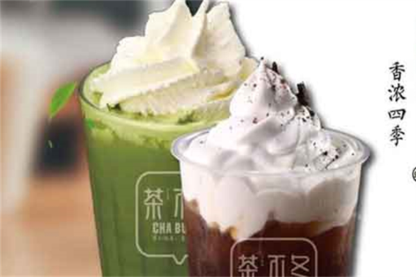 茶不冬奶茶