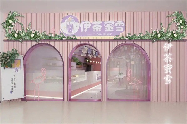 伊茶蜜雪手摇茶加盟