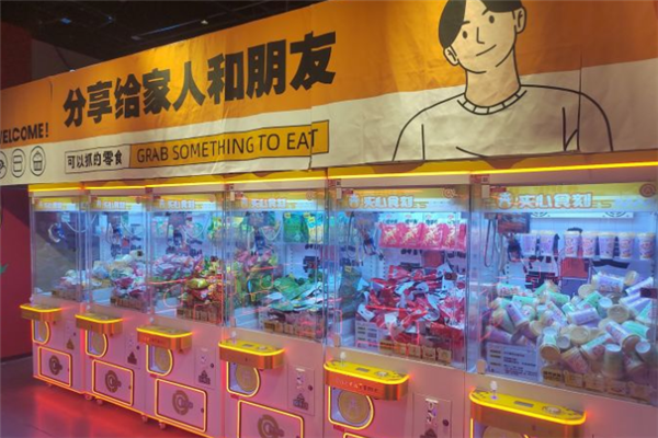 夹心食刻零食奇趣屋