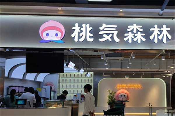 桃气森林奶茶加盟
