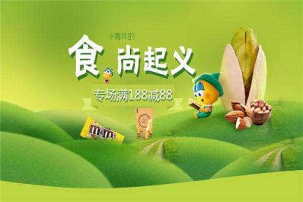 壹品轩