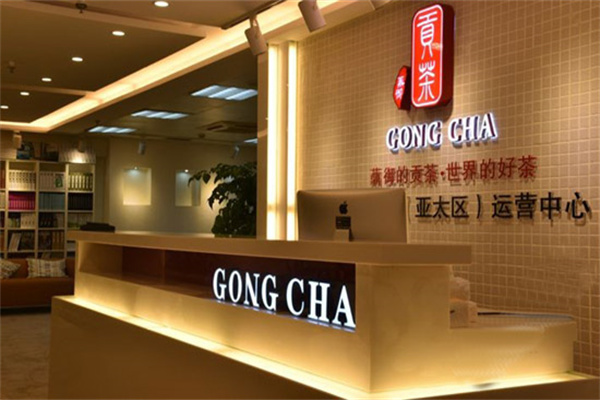 藋御贡茶加盟