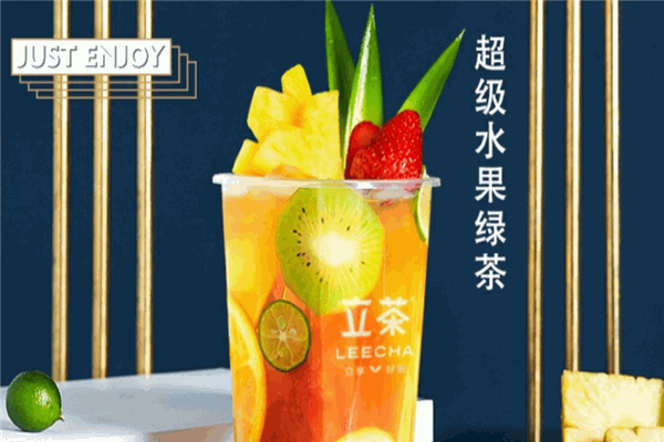 立茶奶茶