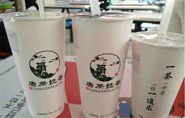唐蔗拉茶