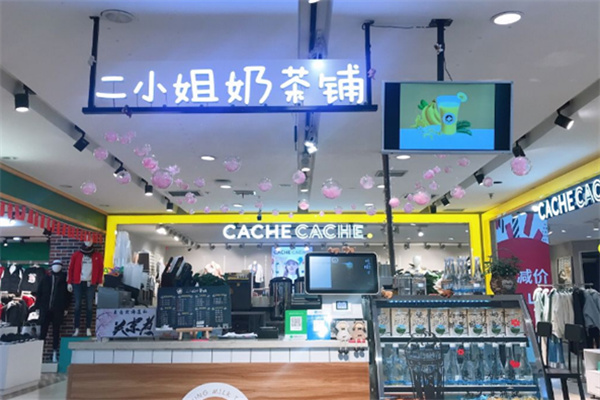 二小姐奶茶加盟