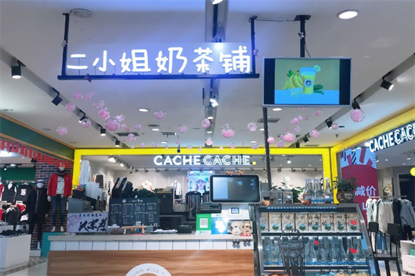 二小姐奶茶加盟