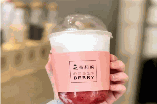 莓超疯奶茶加盟