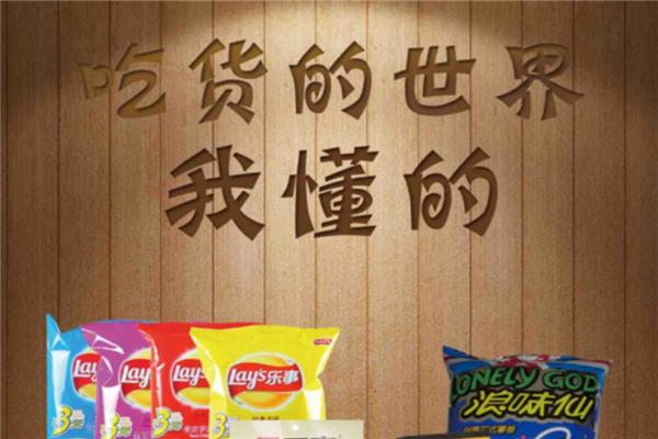 壹品轩