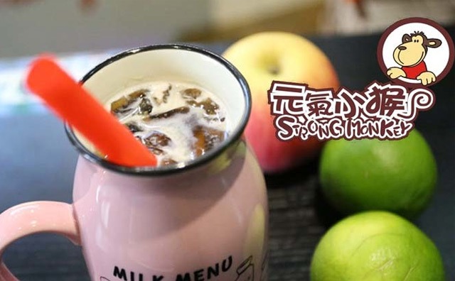 元气小猴奶茶