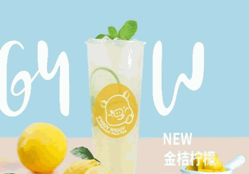 贪吃猪奶茶