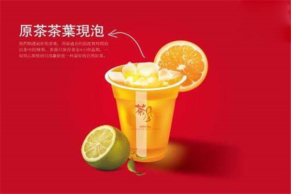 西施奶茶加盟