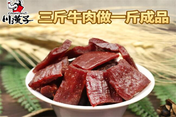 川汉子休闲零食加盟