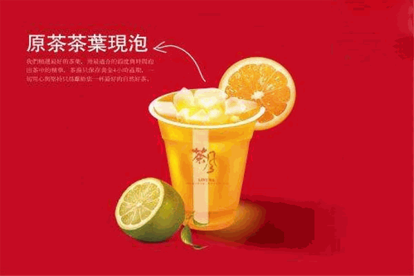西施奶茶加盟