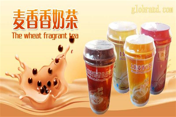 麦香香奶茶加盟