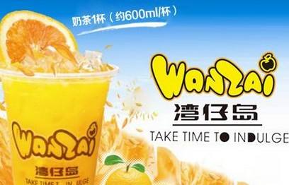 湾仔岛饮品