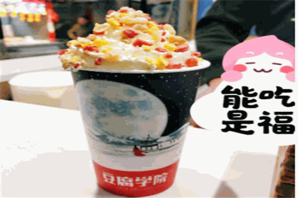 豆花雪月