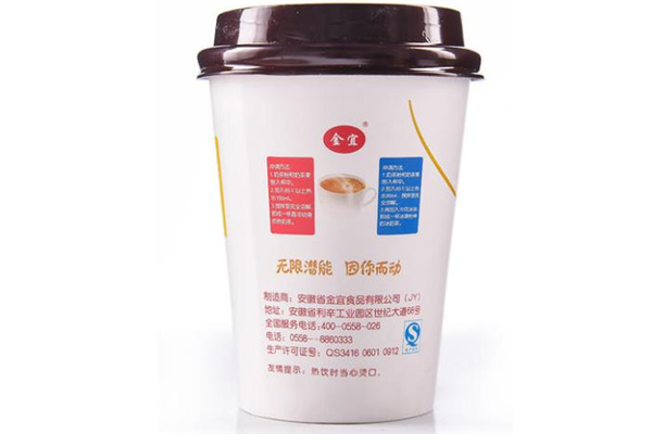 金宜饮品加盟