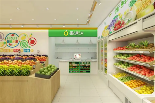 果速达加盟