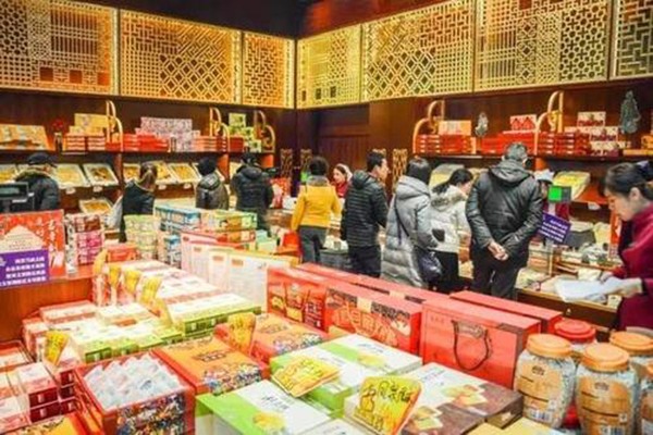 好崎食品